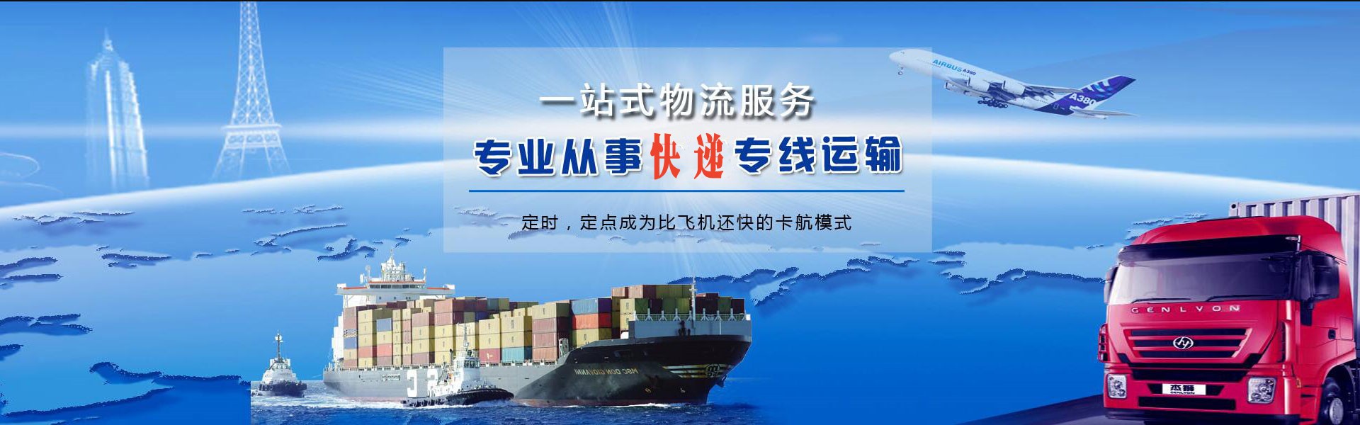 武山到保加利亚物流公司-武山至保加利亚物流专线-武山空运到保加利亚-优时通物流有限公司